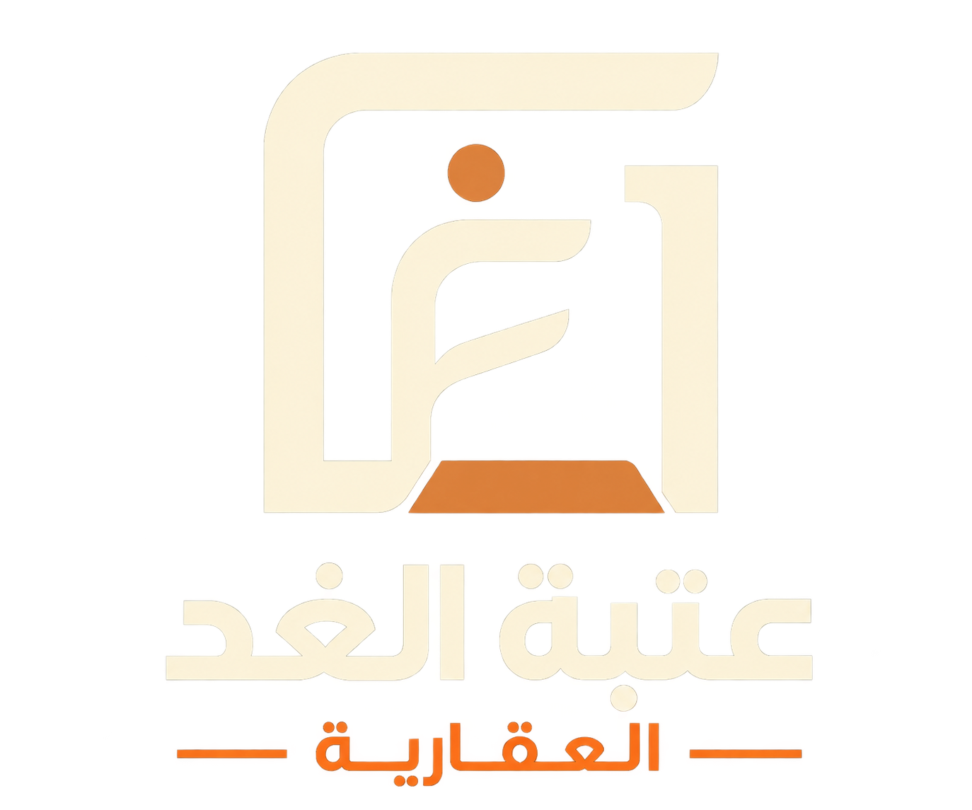 شعار عتبة الغد
